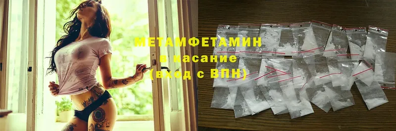 дарнет шоп  Лакинск  Первитин Methamphetamine 